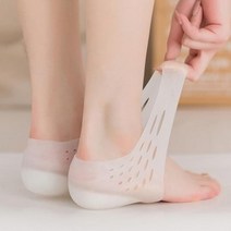 [가성비 최고]실리콘 밴드 운동화 티안나는 키높이 패드 깔창 YS21JN02