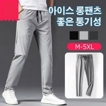 남성 아이스 롱팬츠 허리밴드 캐쥬얼바지