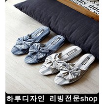 굽 자세교정 리본 실내화 가정용슬리퍼 가족거실화