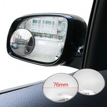 (ABM도매콜) 토드 76mm 보조미러 일반형, 상세페이지 참조