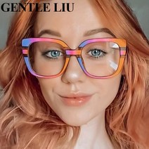 고급패션안경 사각형 블루라이트 차단 안경 여성용 패션 컬러풀 안경테 컴퓨터용 안경 처방용 안경테