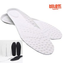 남자 일반 신발 깔창 흰색 기능성깔창 부츠깔창 보온깔창