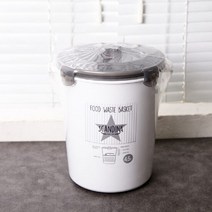 샤바스 스칸디나 음식물 쓰레기통 밀폐형 4.5L 음식물통 음식물, 단품