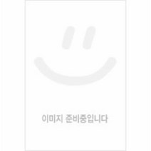 웅진북센 천애협로 9 천애협로