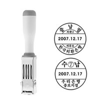 유진스탬프 도장 날짜 인감 고무인[원형일부인 소(15 18mm)]주문제작, 15mm
