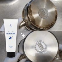 생활상회 연마제 탄냄비 주방 후드 기름때 제거 만능 크림 세척제, 1개 - 150g