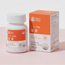 자연유래 비헴철 영양제 철분보충제 60정 적혈구 혈액 에너지 Fe 페리틴 철분권장량 200% 여성 여자