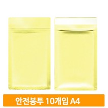 안전 우편 부착봉 A4 10개입 택배 발송 비닐 서류 봉투 문구 사무용품