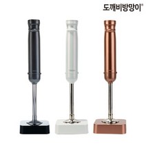 [풀구성]최신상 무선도깨비방망이 노블 CHB2300, 블랙펄