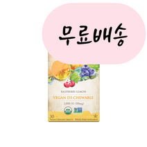 가드오브라이프 [마이카인드]-M2- 비타민D 비건 라즈베리 레몬 2000IU 30츄어블, 1개, 30개
