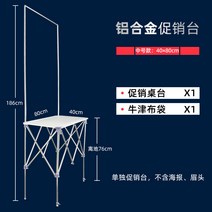 접이식 이동식 행사 매대 플리마켓 부스 시식대 진열, 한개옵션1, 기본형 40x80