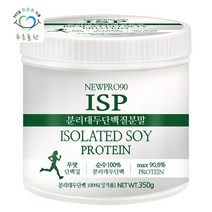 푸른들판 분리 대두 단백 분말 100% 350gx1통 ISP 단백질 프로틴, 1개, 350g