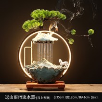 미니 실내 분수대 가습기 소형 인공 분수 안개 발생기 가정 사무실 LED 램프 역류향, 백마+둥근램프+역류향