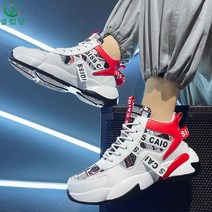 셀럽당 주니어 하이탑 농구화 중학생 패션 하이탑 운동화