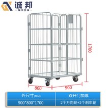 철 대차 망카 바스켓 짐수레 마트 물류 창고 롤카트, 상세 페이지 참고, 이중문 E4M 900x800x1700