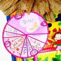 원두막생활계획표 만들기 만들기재료 3개묶음 만들기재료 꾸며만들기 생활계획표 방과후만들기 어린이집만들기 유치원만들기 만들기수업