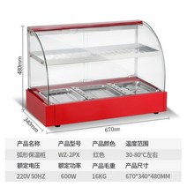 전기온장고 미니 보온 식품 절연 캐비닛 상업용 난방 온도 조절기 디스플레이 소형 데스크탑 계란 타트 밤나무 빵 음료 상자, 12. 레드 중형 2단 3단 플레이트