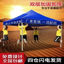 차박텐트 비천막 행사장텐트 봉가 접이식 길이조절 야외방수 비 차양 전동차 우산 꼭대기 천막천 알루미늄합금, T21-3mx6m빨간색 업그레이드