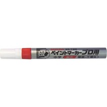일본직발송 3. 사쿠라 크레파스 SAKURA (사쿠라) 페인트 마커 전문 중 한자 레드 KPMK-M19 B014UMKG8Y, One Color