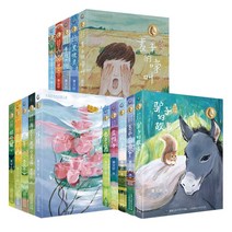 중국 신간책 중국원서 조문현의 신간 소설집 야생 풍차 감귤나무 육십육도로 굽이굽이 울부짖는 소리 없는 나팔 청화가 레몬 접시, Cao Wenxuan의 소설 15권 전집