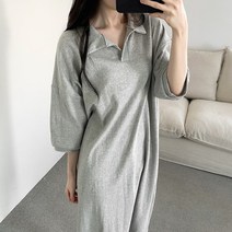 롤링 코튼 카라 롱 원피스