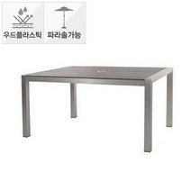 하늘창 타히티 카페 야외용 아웃도어 수지목 테라스테이블 펜션 리조트, 타히티테이블(1500+파라솔홀)