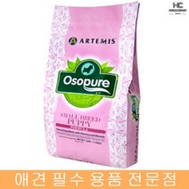 프렌치불독 건성피부자견 윤기모질 뼈성장 사료 기능성사료 시추