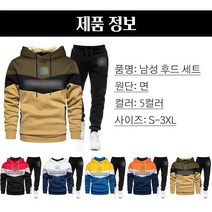 1+1 남자겨울츄리닝세트 프린트 트레이닝 후드 세트 조깅 팬츠 겨울 트레이닝 세트 츄리닝세트