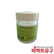 SME/Remover1304 에나멜동선 피막제거제, 130g