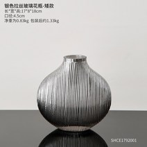 유리 작은 꽃병 선반 거실 꽃꽂이 드라이아 창의적인 워터프루프 모던 침실 브롯치 원석브로치 옷핀브로치 진주브로치 패션브로치, 01.실버 실크 글라스 꽃병 - 왜소형