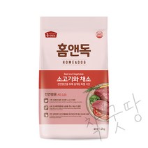 대한사료 홈앤독 소고기와 채소 1.2kg