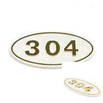 입체호수판 304호 호실명패 호실표찰 현관번호판
