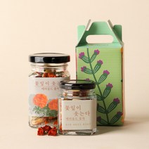 장흥 성림다원 국산 유기농 메리골드로 만든 메리골드꽃차, 메리골드 꽃차 13g