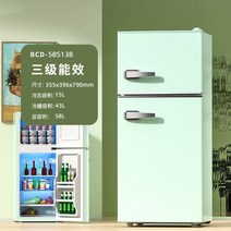 빈티지 레트로 소형 냉장고 원룸 에어비앤비 인테리어, 그린 138L