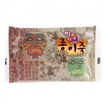피노키오 종이죽 만들기 교구 교재 클레이 재료 K-9, 본제품구매