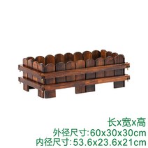 가로수 화분 대형 플랜트 박스 우드 테라스 정원 꾸미기 플랜테리어 정원꾸미기, 탄화 60x30x30