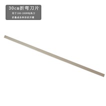 플라스틱 스티로폼 스펀지 열선 커터기 전기 절단기, N.30cm 커브 칼날 접이식(본체없음), 1개