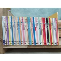 [개똥이네][중고]마술피리그림책 꼬마(신) 합지본