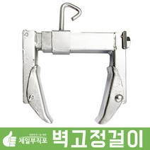 그늘애 차광막 흑색 95% 그늘막 국내생산 주문제작 차광망 햇빛차단 옥상 캠핑 세차장, 벽고정걸이(대형/230mm~330mm)