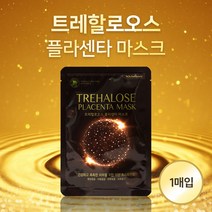 광동제약 트레할로오스 플라센타 마스크팩 1매 개별포장 프리미엄 영양성분 태반 피부 트리트먼트