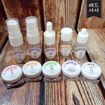 발라또 공병 화장품용기 10ml 9시 35분 10종 구성 개별구매 퍼플디자인 레드샤샤, 세럼10개