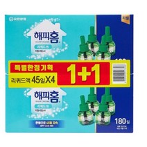 해피홈리퀴드 살충액 리필 45일x 8개