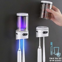 자동 칫솔 살균기 건조기 무선 칫솔살균기, 흰색