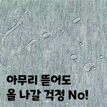 방수 원형 러그 카페트 먼지없는 포인트 원형카페트 고양이러그 7color