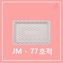 조은유통/JM/JM77호/psp77호/psp77호적/트레이77호 적그물/스트로폼77호적/스트로폼77호/사각접시/일회용기/배달용기/스티로폼/800개/포장용기/psp용기/psp배달용기