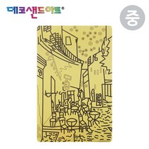 데코샌드아트 명화도안 (색모래 별매) (중) (밤의 카페테라스)색모래아트 모래아트 모래그림 색모래 그림그리기