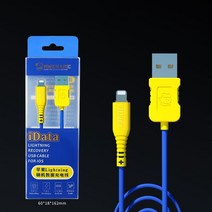전동공구 세트 부속품 정비사 idata dfu 번개 복구 충전 데이터 전송 usb 케이블 ios iphone ipad ipod 복구 usb 케이블, 없음, 한개옵션0
