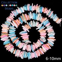 천연 화이트 쉘 비즈 조개 라운드 모양 스페이서 보석 만들기 수제 DIY 팔찌 목걸이 액세서리 16, 6mm, 6-10mm Colorful