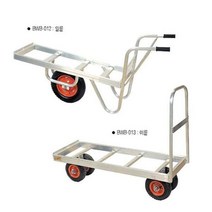 운반구 BWB0121륜 380Wx1 018Lx640Hmm 13 6.5