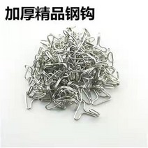 3륜차 천막천 붕대 고리 갈고리를 당기다 탄력 훅 로프 어닝 부품 잡아당기는커튼 두껍게 ., T08-두꺼운스틸 후크 50개